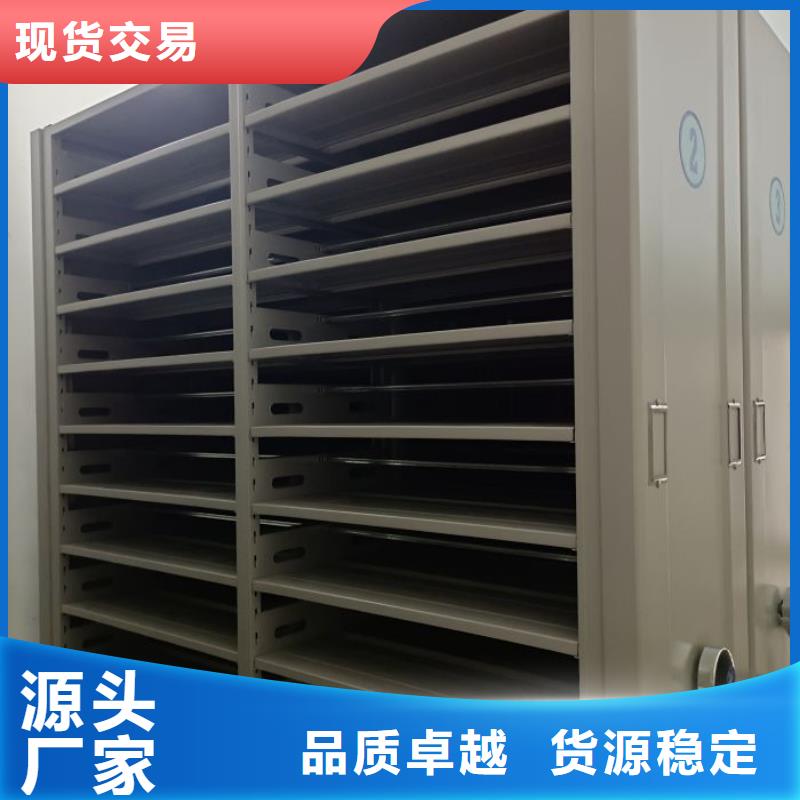 密集架档案密集柜实体厂家成本低