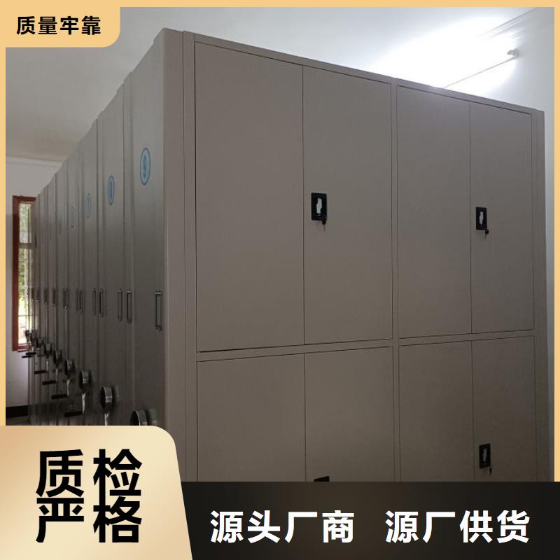 让利客户【凯美】档案室手动密集架