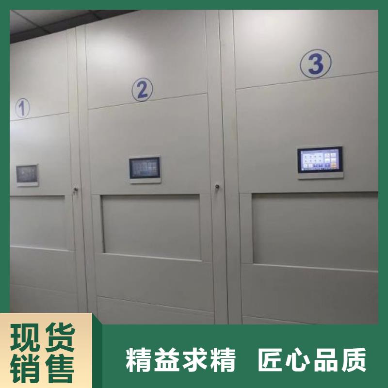 让利客户【凯美】档案室手动密集架