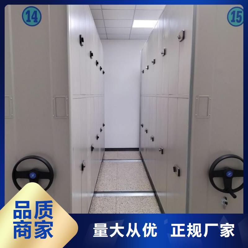 密集移动柜、密集移动柜生产厂家_规格齐全
