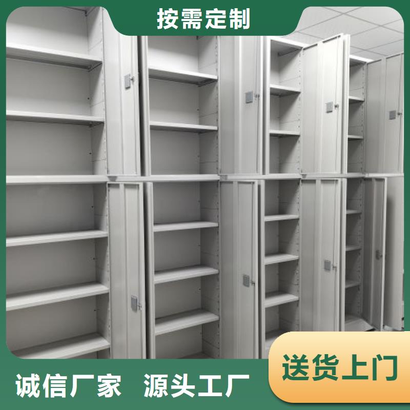 相传【凯美】档案室电动密集架