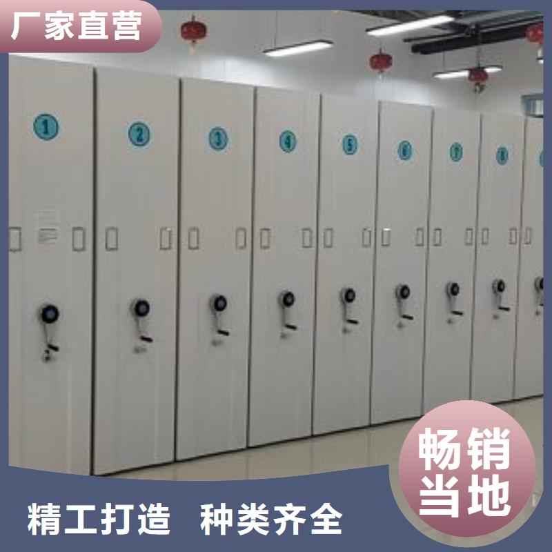 以人为本【凯美】资料室密集柜