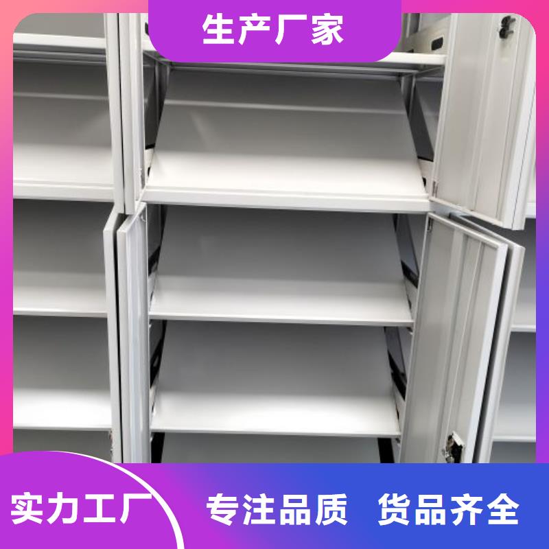 密集架档案密集柜实体厂家成本低