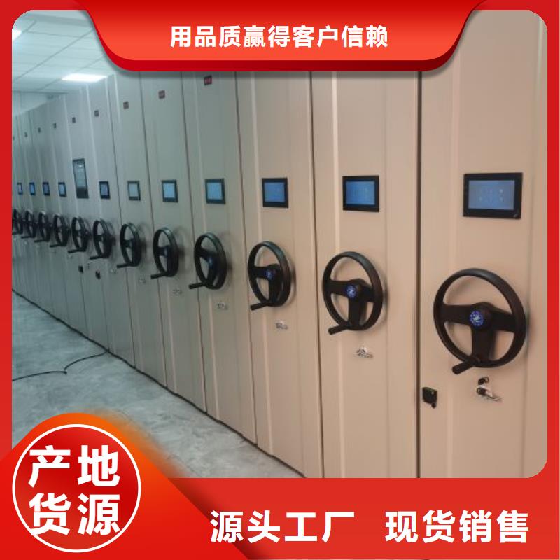 用户至上【凯美】手动型摇臂式密集柜