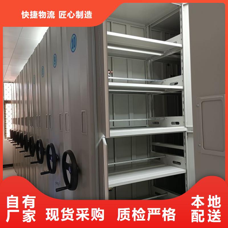 以人为本【凯美】资料室密集柜