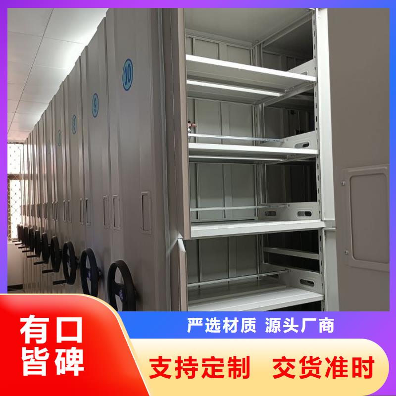 档案馆手电动密集架自产自销