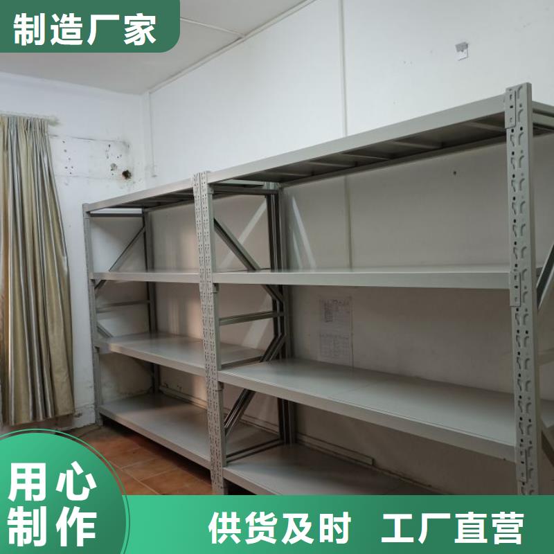 密集架档案密集柜实体厂家成本低