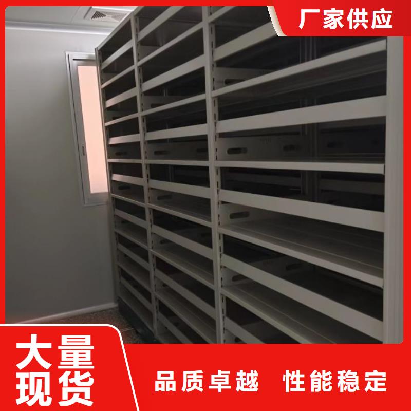 用心前行【凯美】密集柜档案柜