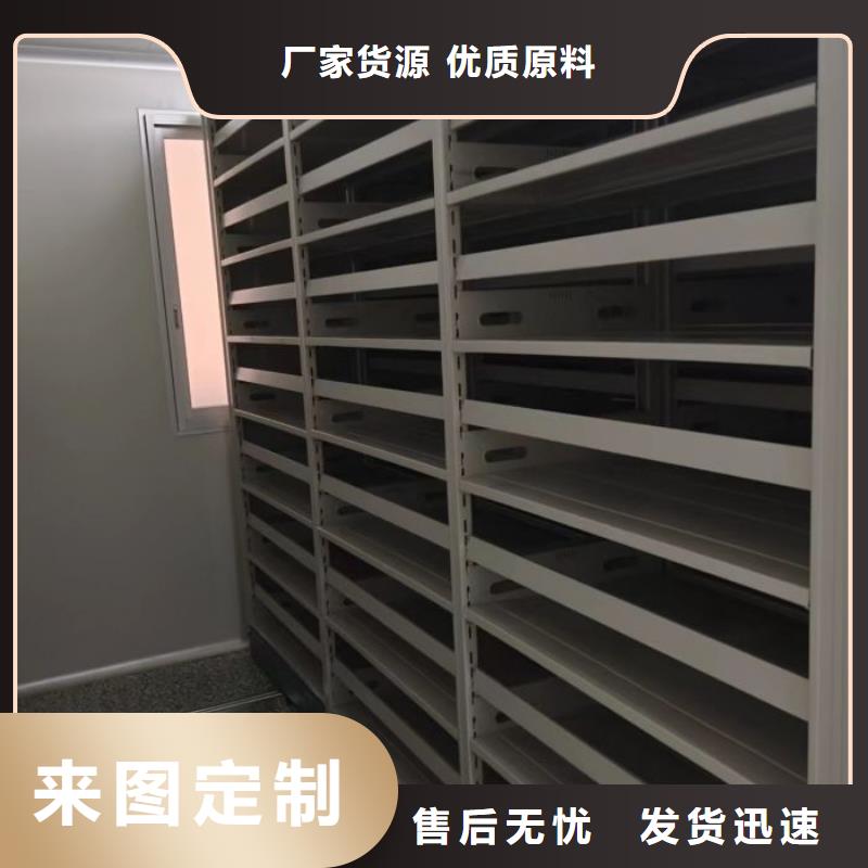 制造档案室文件密集架的厂家