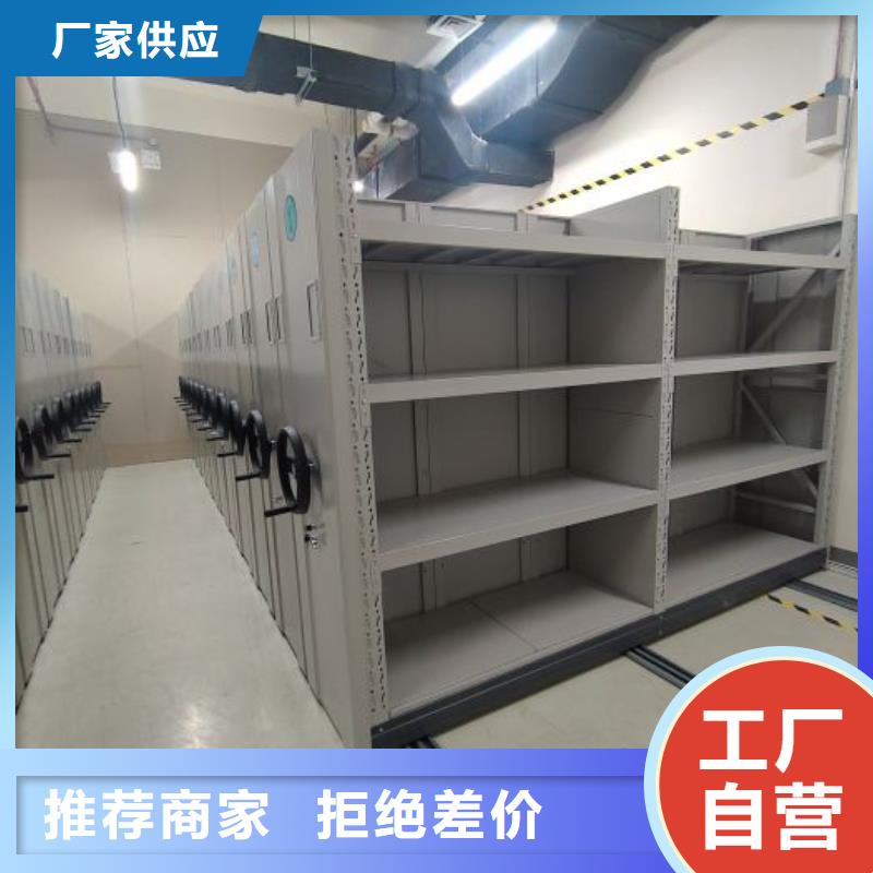 #自动选层档案柜#-价格优惠
