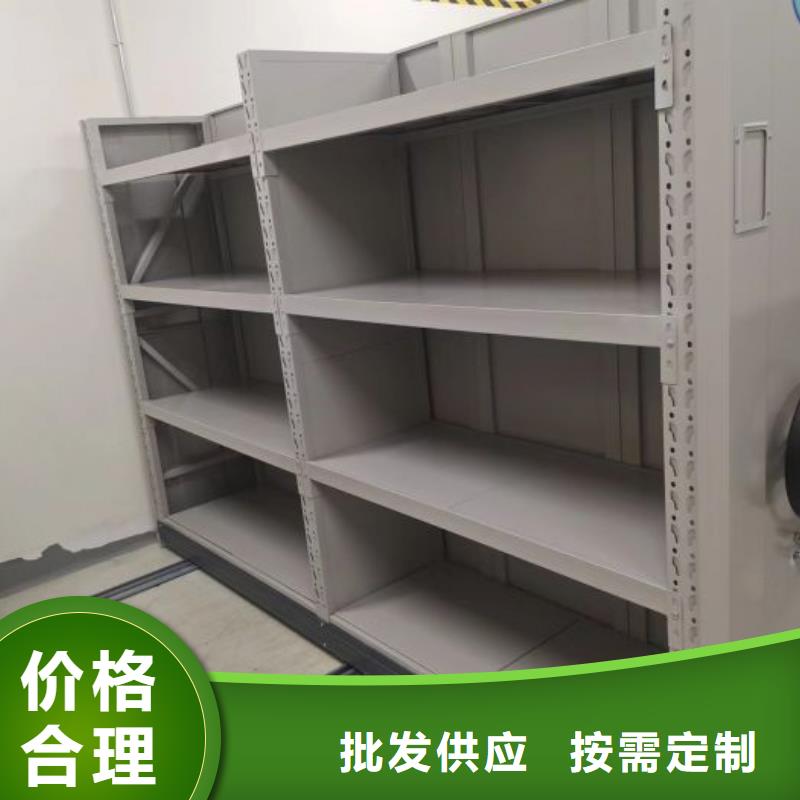 档案袋密集柜厂家可开票