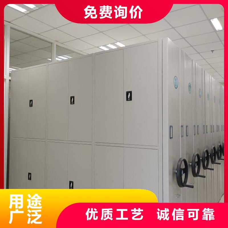 标本密集架质量有保证