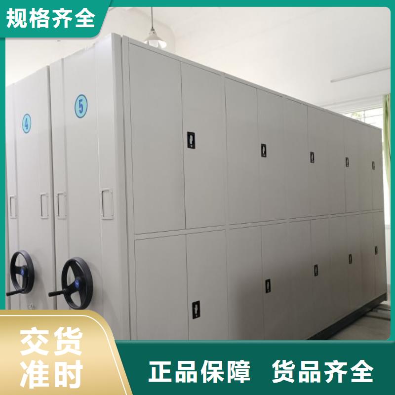 智能控制档案柜产地直销
