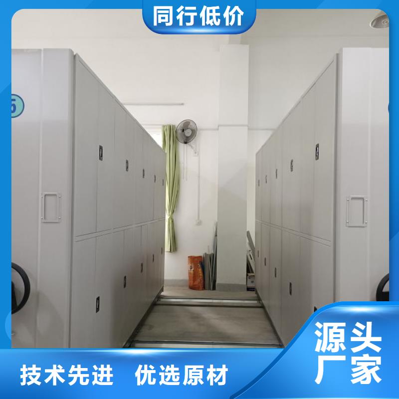 手摇移动档案架-购买省心