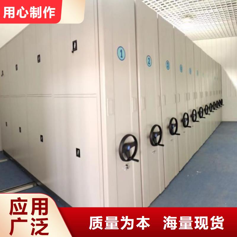 图纸密集架以诚为本欢迎咨询