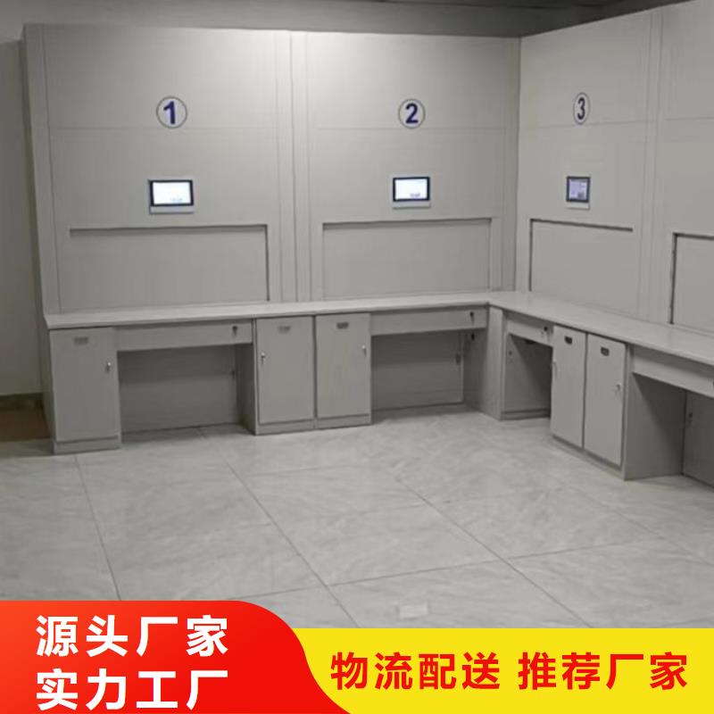 欢迎光临【凯美】资料档案室密集架