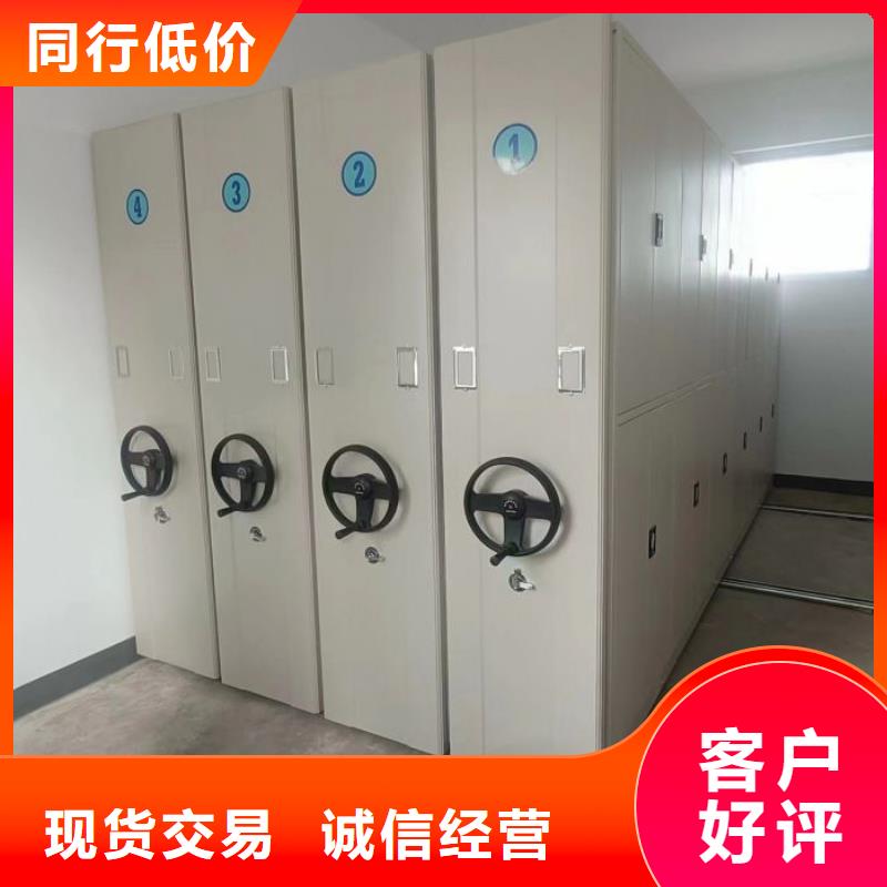 厂家客户至上【凯美】智能自动密集架