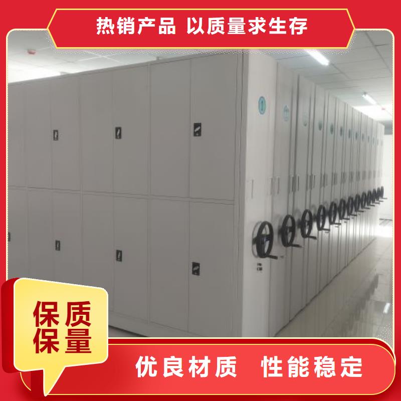欢迎光临【凯美】资料档案室密集架