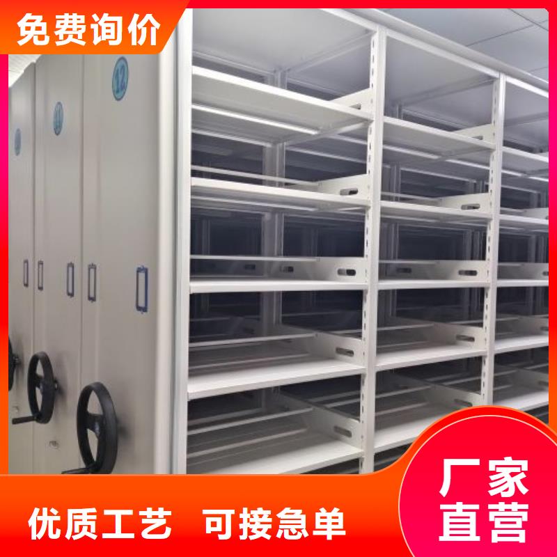恭请咨询【凯美】卷宗档案密集架