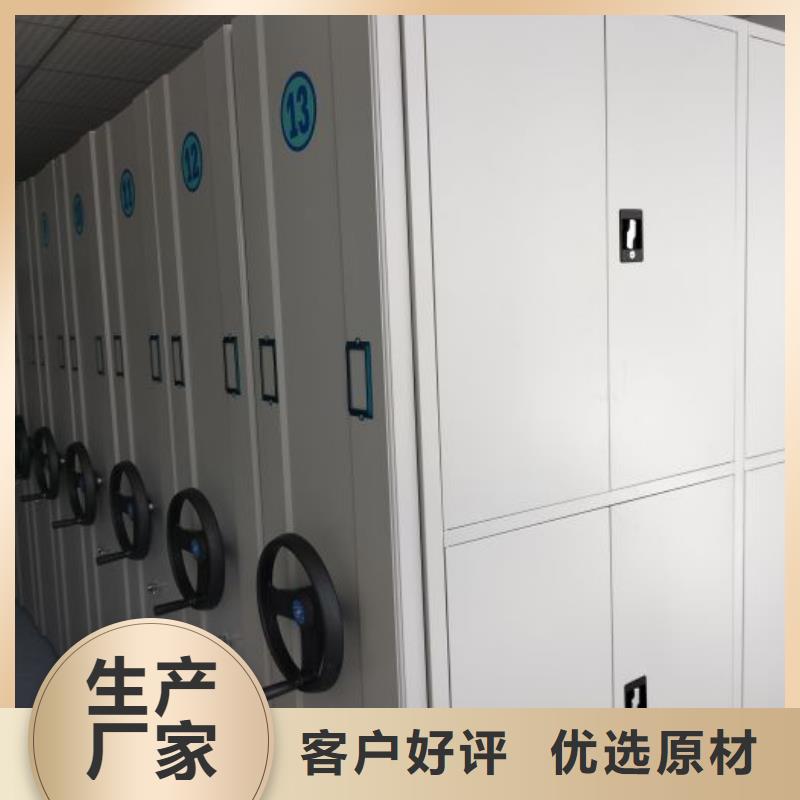 诚信经营【凯美】澄迈县钢制密集柜