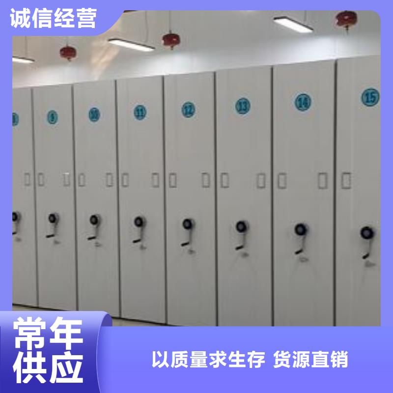 轨道密集架随时发货快