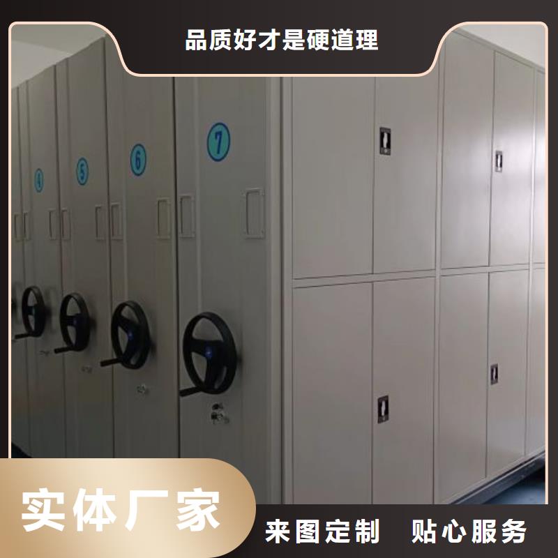 正规半封闭式移动密集架厂家