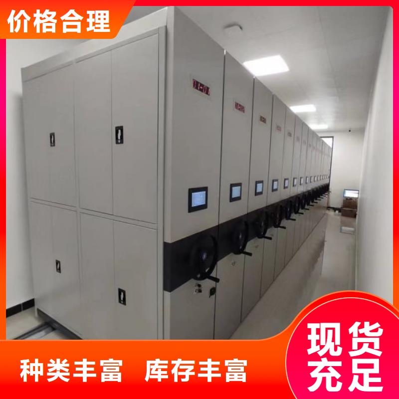 移动型密集架0元寄样