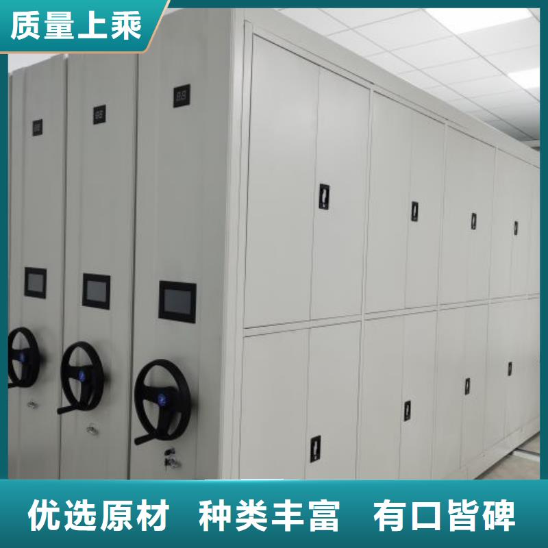 诚信商家【凯美】档案馆电动密集架