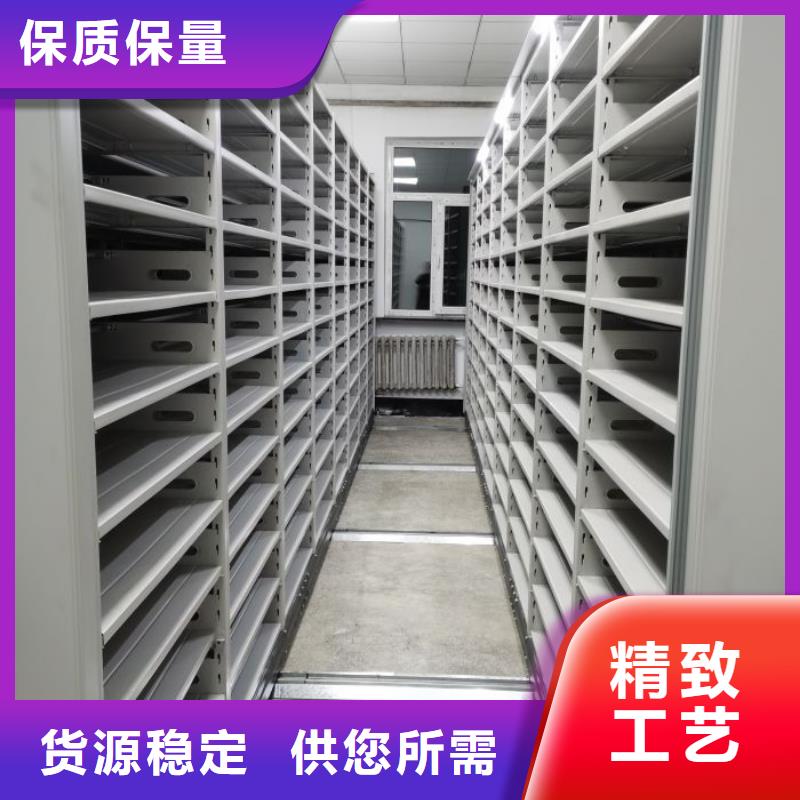 发货及时的档案室用智能型密集架厂家