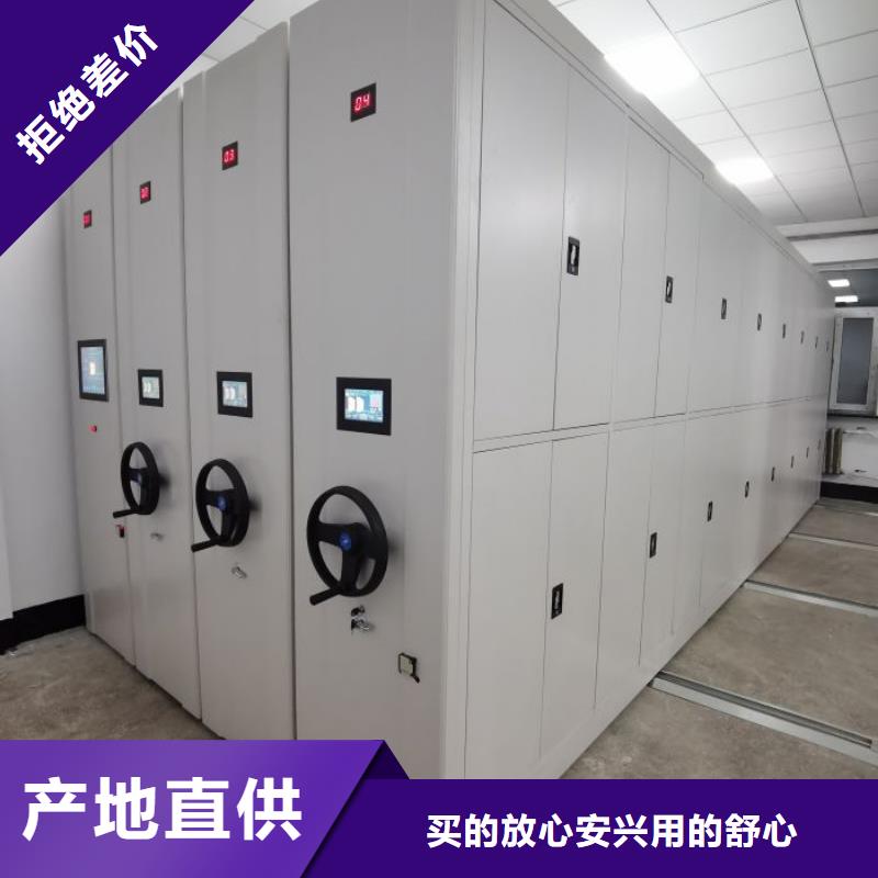 库存充足的手摇移动式密集架公司
