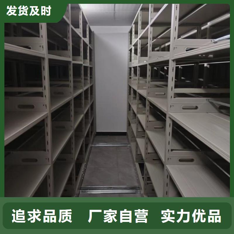 销售仓库密集货架_诚信企业