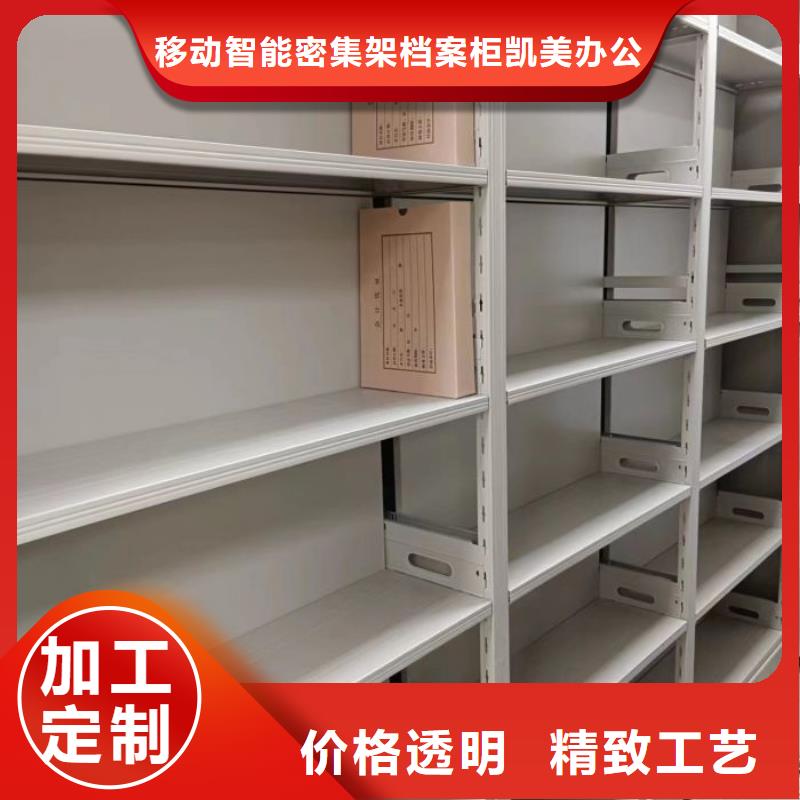 敬请来电【凯美】手摇式密集柜