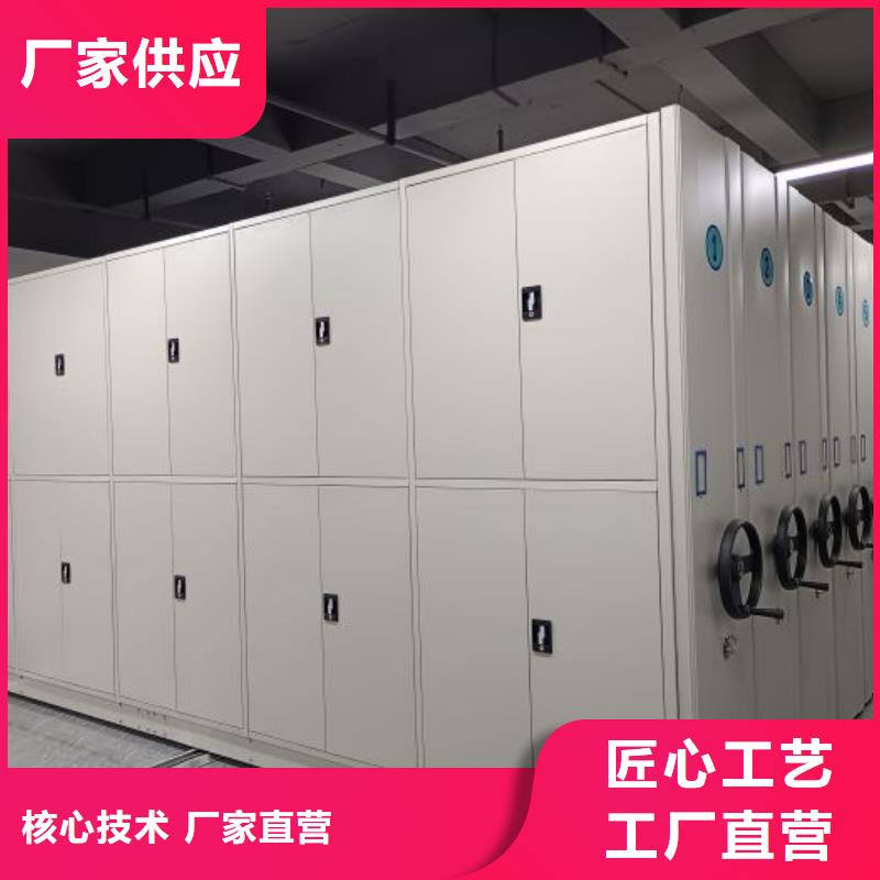 手摇密集档案架、手摇密集档案架参数