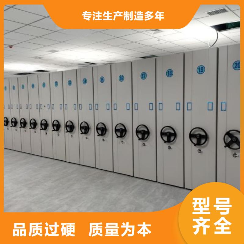 重信誉档案室手摇密集柜厂家