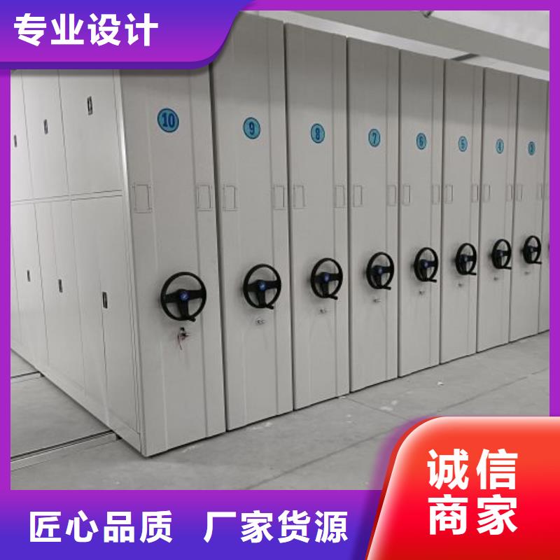 诚信商家【凯美】档案馆电动密集架