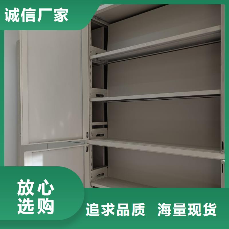 手摇密集档案架、手摇密集档案架参数