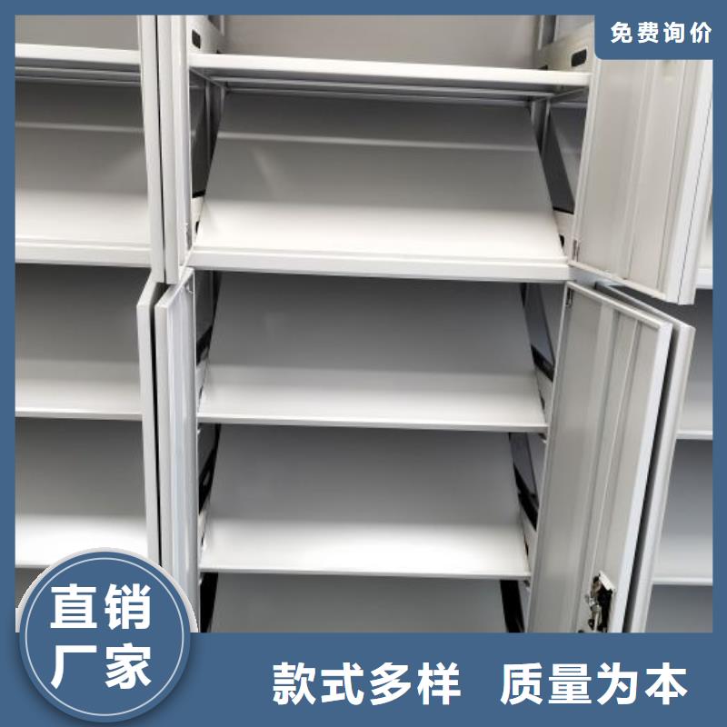 常年供应移动智能档案柜-报量