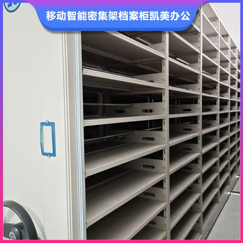 手摇密集档案架、手摇密集档案架参数
