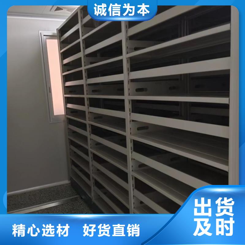 档案资料库密集架价格