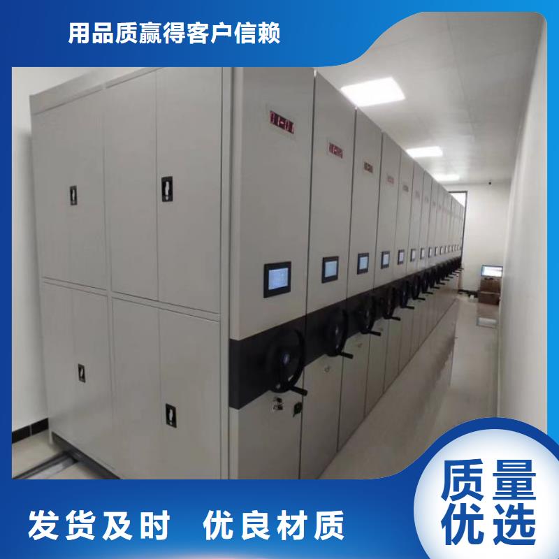 立足市场【凯美】综合档案密集架