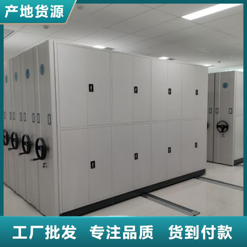 手动密集架密集柜凯美手动密集柜【智能密集柜】支持批发零售