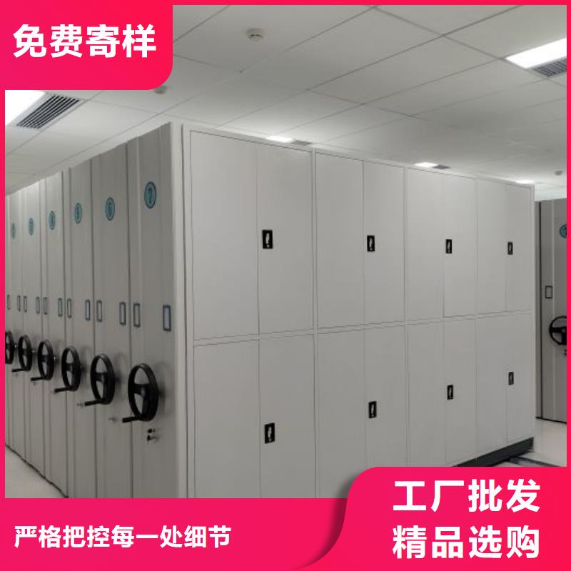 质保十年【凯美】手摇移动密集架