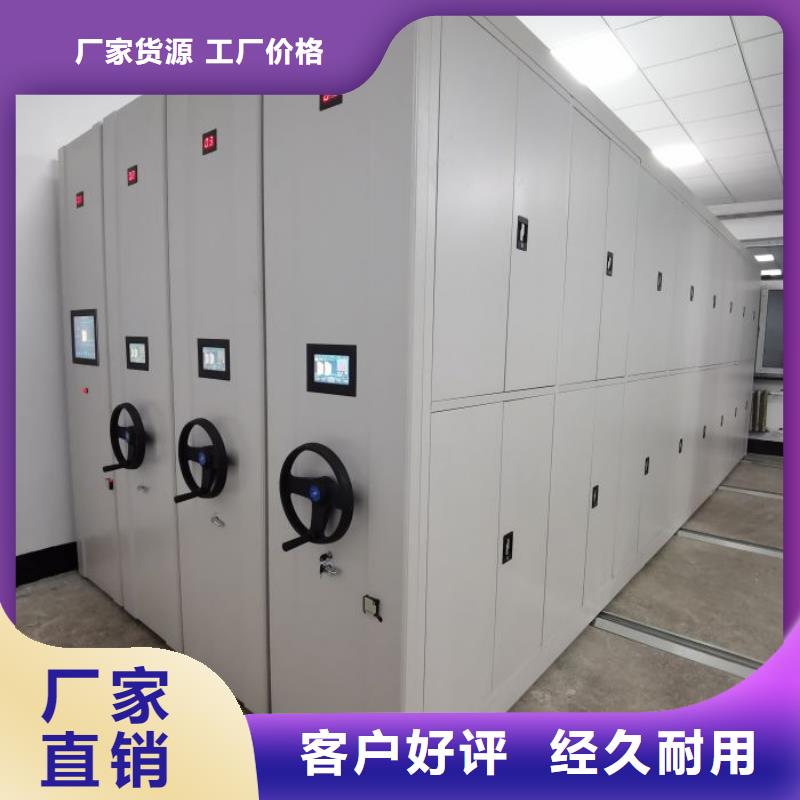 克山|龙江|绥化|哈尔滨|鹤岗|大庆|大兴安岭|黑河【 手动密集柜 电动密集架免费安装】-凯美