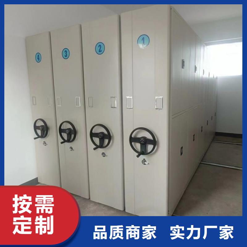 本地普通密集架厂家