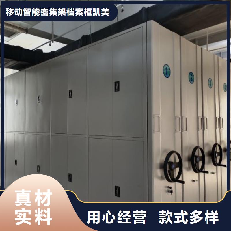 智能表库密集柜、智能表库密集柜厂家-价格实惠