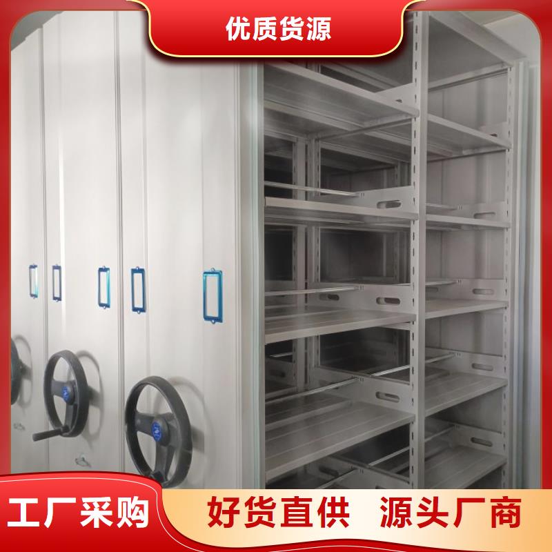 档案架优质源头厂家