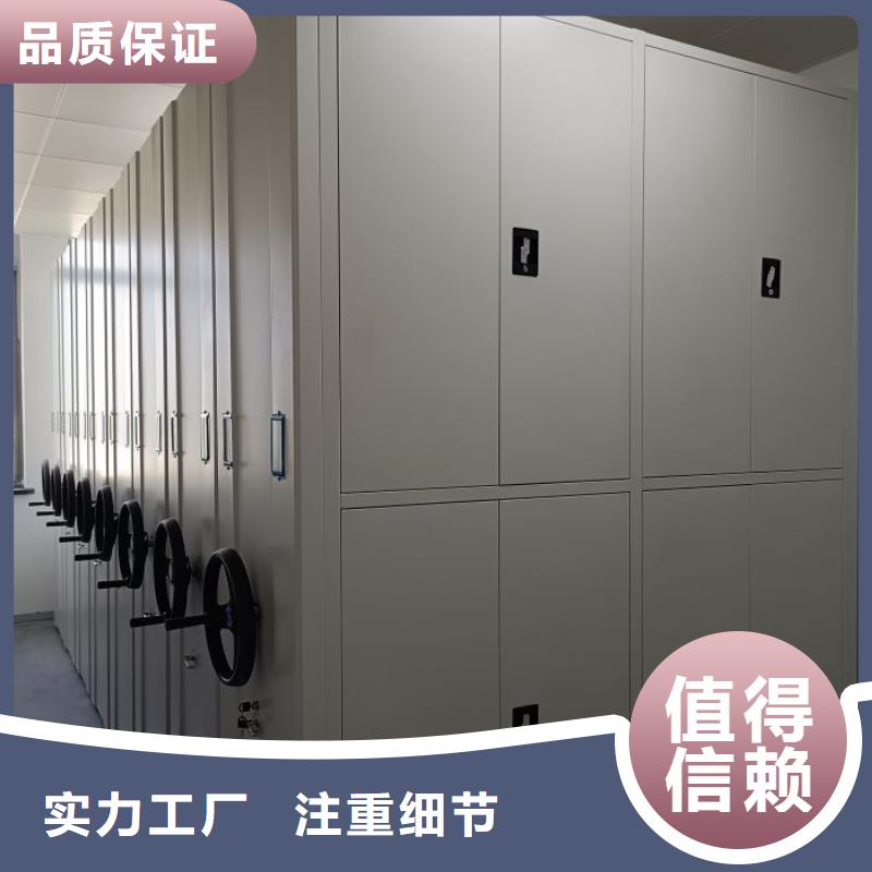 智能型档案馆密集柜-量大价优