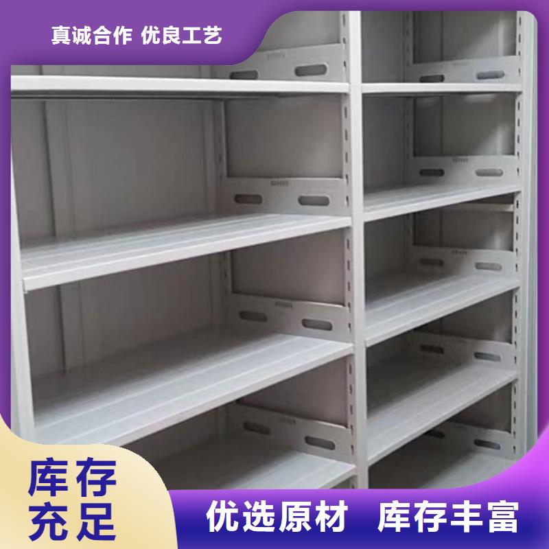 档案库房密集架专业销售团队