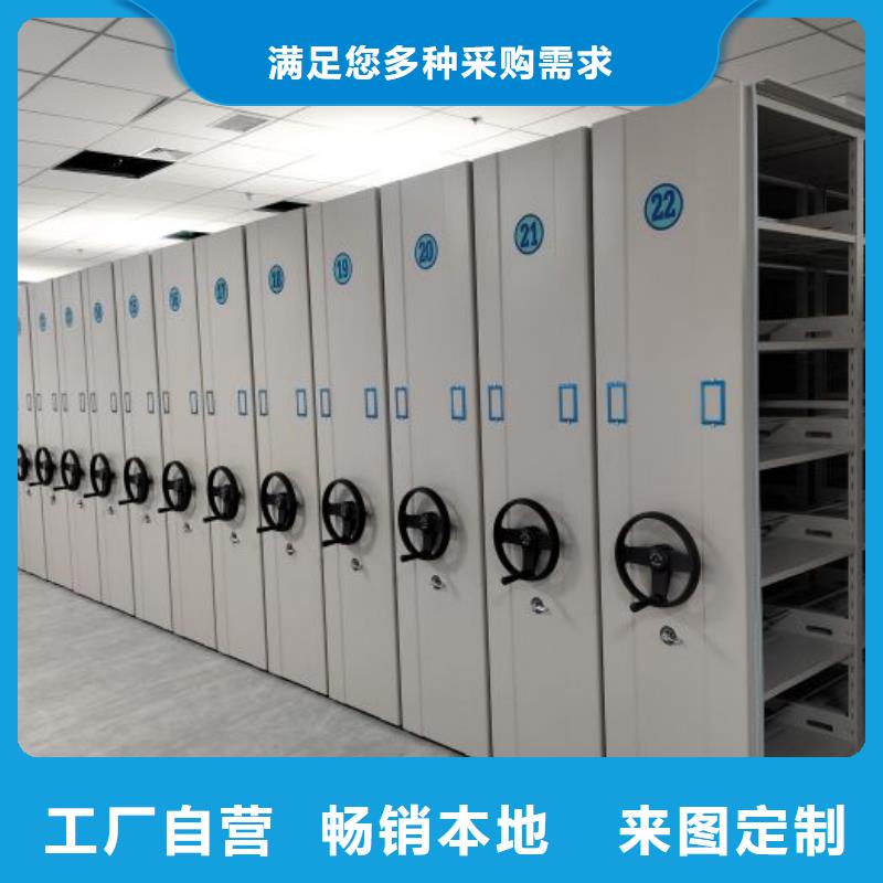 厂家价【凯美】智能回转档案柜