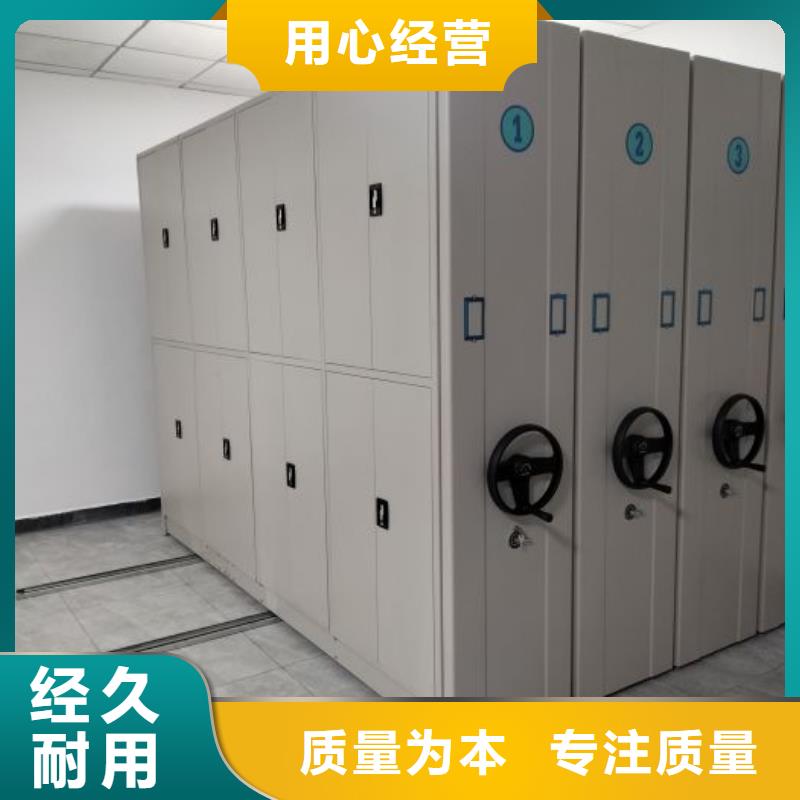 手动密集架密集柜凯美手动密集柜【智能密集柜】支持批发零售
